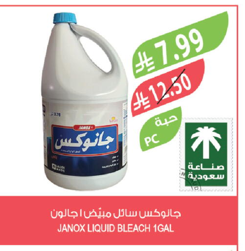 available at Farm  in KSA, Saudi Arabia, Saudi - Qatif