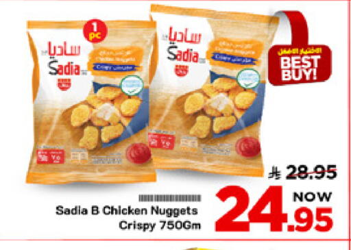 available at Mark & Save in KSA, Saudi Arabia, Saudi - Al Khobar