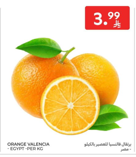 Orange available at Carrefour in KSA, Saudi Arabia, Saudi - Dammam