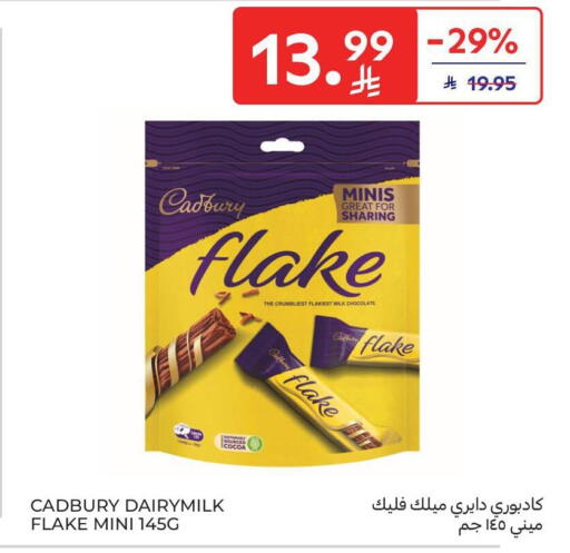 available at Carrefour in KSA, Saudi Arabia, Saudi - Dammam
