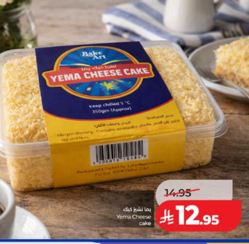 available at LULU Hypermarket in KSA, Saudi Arabia, Saudi - Jeddah