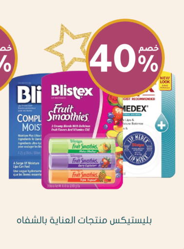 Melon available at Nahdi in KSA, Saudi Arabia, Saudi - Jubail