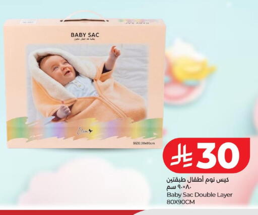 available at لولو هايبرماركت in مملكة العربية السعودية, السعودية, سعودية - المنطقة الشرقية