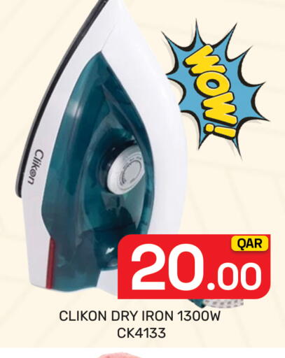 available at Majlis Hypermarket in Qatar - Al Rayyan