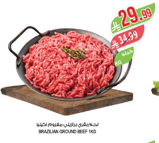 available at المزرعة in مملكة العربية السعودية, السعودية, سعودية - سكاكا