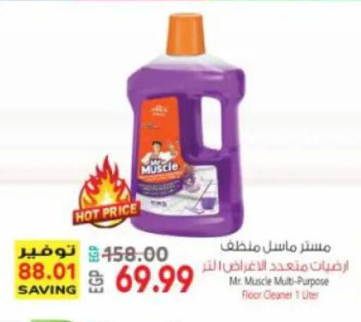 available at New.Penny.market in Egypt - Cairo