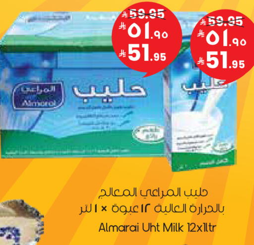 available at ستي فلاور in مملكة العربية السعودية, السعودية, سعودية - أبها