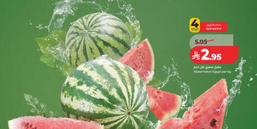 Watermelon from Egypt available at لولو هايبرماركت in مملكة العربية السعودية, السعودية, سعودية - عنيزة