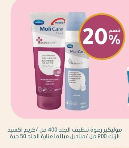 available at Nahdi in KSA, Saudi Arabia, Saudi - Al-Kharj