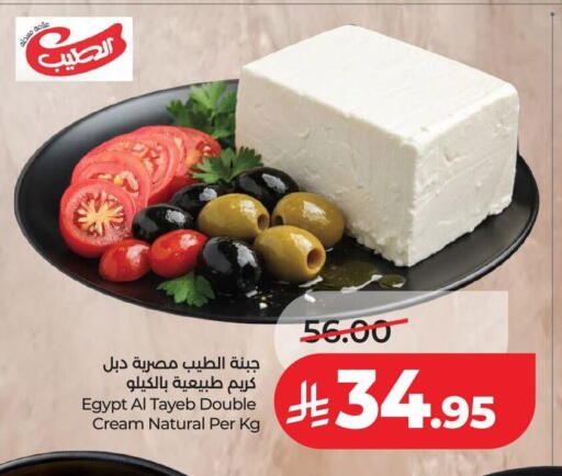 available at LULU Hypermarket in KSA, Saudi Arabia, Saudi - Hail