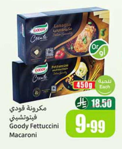 available at أسواق عبد الله العثيم in مملكة العربية السعودية, السعودية, سعودية - الباحة