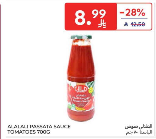 Tomato available at كارفور in مملكة العربية السعودية, السعودية, سعودية - الخبر‎