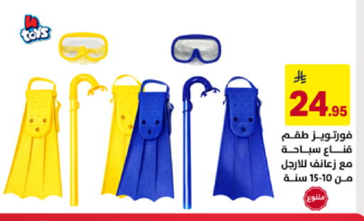 available at Ala Kaifak in KSA, Saudi Arabia, Saudi - Mecca