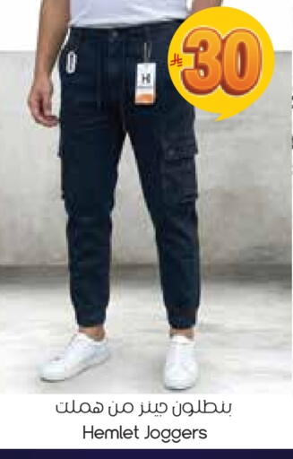 available at City Flower in KSA, Saudi Arabia, Saudi - Arar