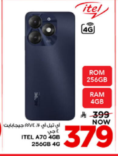 available at Mark & Save in KSA, Saudi Arabia, Saudi - Al Khobar