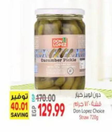 Cucumber available at New.Penny.market in Egypt - Cairo