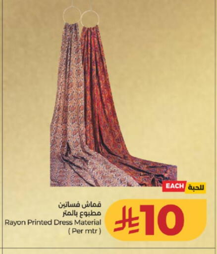 available at لولو هايبرماركت in مملكة العربية السعودية, السعودية, سعودية - الطائف