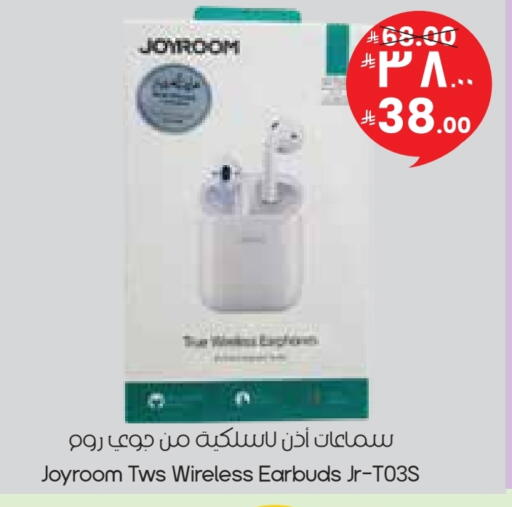 available at City Flower in KSA, Saudi Arabia, Saudi - Al Duwadimi