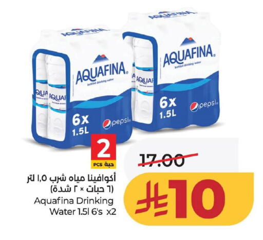 available at لولو هايبرماركت in مملكة العربية السعودية, السعودية, سعودية - الخبر‎