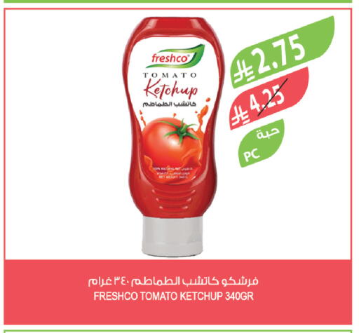 Tomato available at Farm  in KSA, Saudi Arabia, Saudi - Al-Kharj