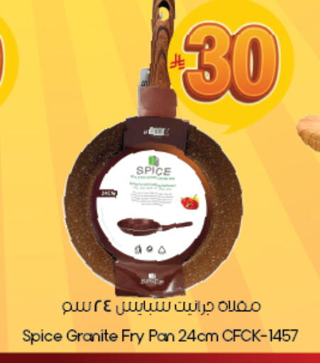 available at ستي فلاور in مملكة العربية السعودية, السعودية, سعودية - الخبر‎