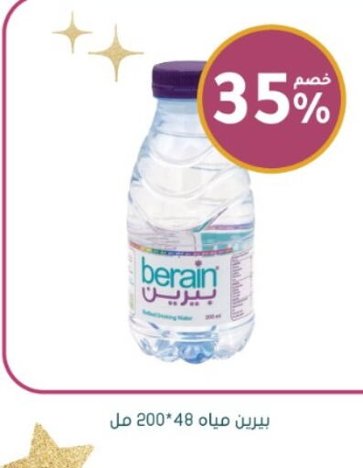 available at  النهدي in مملكة العربية السعودية, السعودية, سعودية - القنفذة