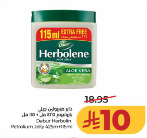 available at لولو هايبرماركت in مملكة العربية السعودية, السعودية, سعودية - تبوك