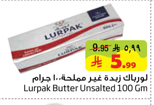 available at Layan Hyper in KSA, Saudi Arabia, Saudi - Dammam