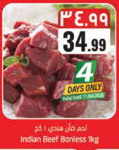 available at City Flower in KSA, Saudi Arabia, Saudi - Sakaka