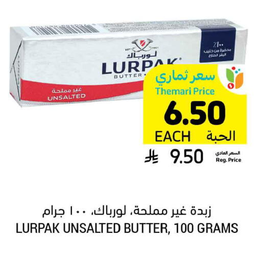 available at Tamimi Market in KSA, Saudi Arabia, Saudi - Tabuk