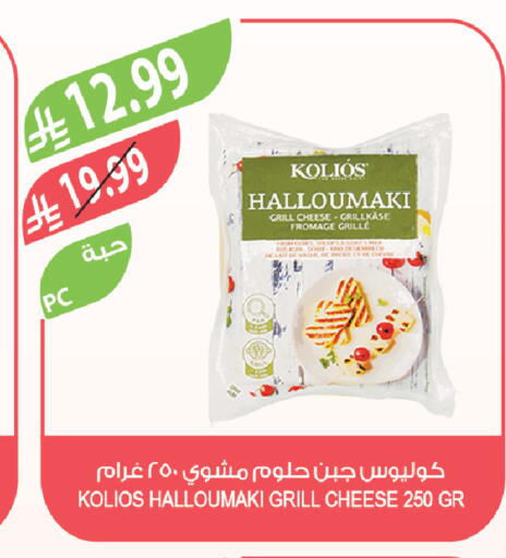 available at Farm  in KSA, Saudi Arabia, Saudi - Tabuk