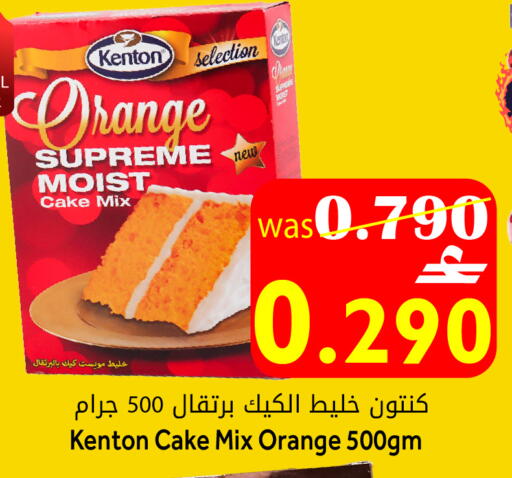 Orange available at Al Qoot Hypermarket in Oman - Muscat