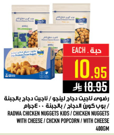 available at أبراج هايبر ماركت in مملكة العربية السعودية, السعودية, سعودية - مكة المكرمة