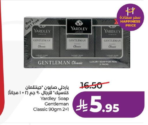 available at لولو هايبرماركت in مملكة العربية السعودية, السعودية, سعودية - سيهات