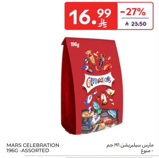 available at Carrefour in KSA, Saudi Arabia, Saudi - Dammam