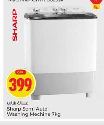 available at باريس هايبرماركت in قطر - الوكرة