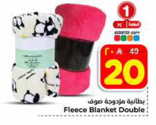 available at هايبر الوفاء in مملكة العربية السعودية, السعودية, سعودية - الخرج