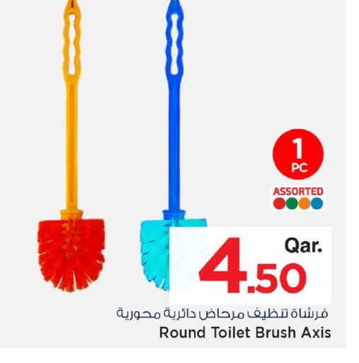 available at Mark & Save  in Qatar - Al Shamal