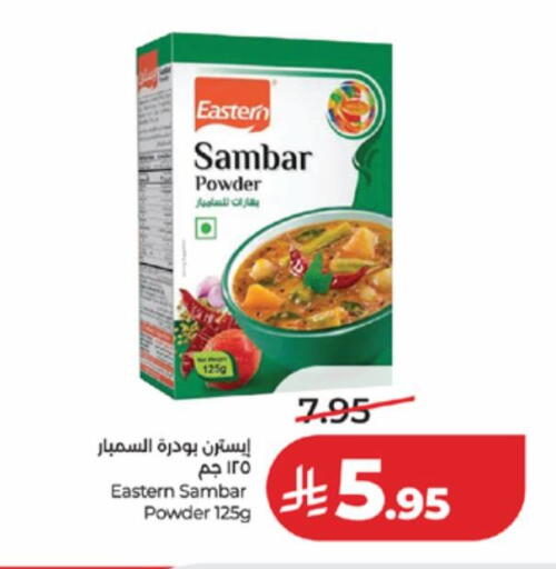 available at لولو هايبرماركت in مملكة العربية السعودية, السعودية, سعودية - تبوك