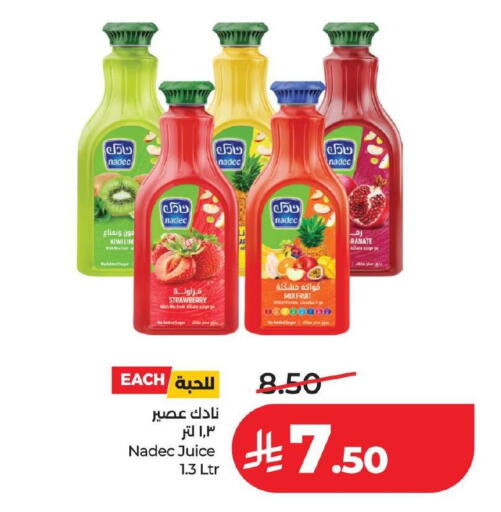 Strawberry available at لولو هايبرماركت in مملكة العربية السعودية, السعودية, سعودية - حفر الباطن