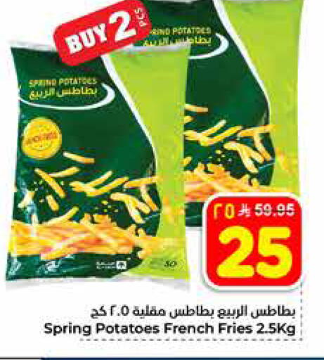 available at Hyper Al Wafa in KSA, Saudi Arabia, Saudi - Riyadh