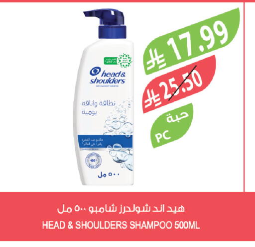 available at المزرعة in مملكة العربية السعودية, السعودية, سعودية - جازان