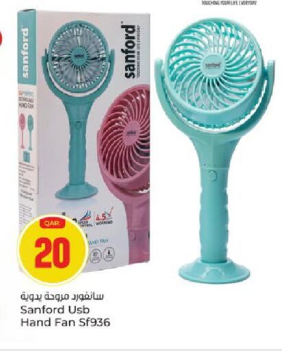 available at باريس هايبرماركت in قطر - الخور