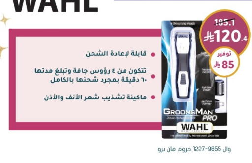 available at Nahdi in KSA, Saudi Arabia, Saudi - Al-Kharj