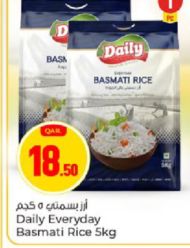 available at Paris Hypermarket in Qatar - Al Wakra