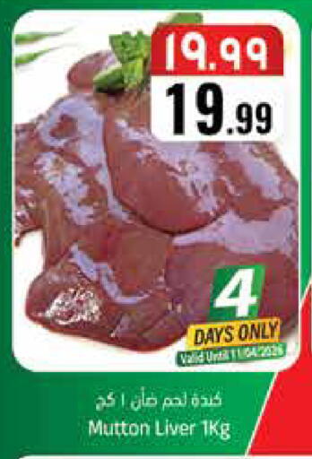 available at City Flower in KSA, Saudi Arabia, Saudi - Riyadh