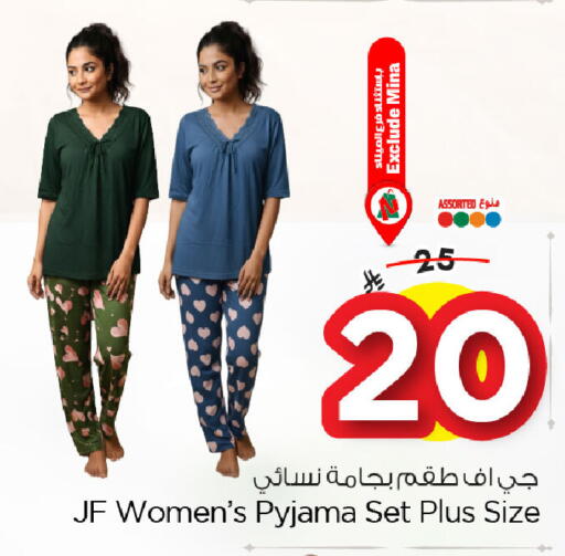 available at Nesto in KSA, Saudi Arabia, Saudi - Dammam