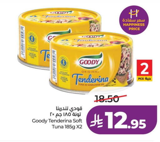 available at LULU Hypermarket in KSA, Saudi Arabia, Saudi - Riyadh