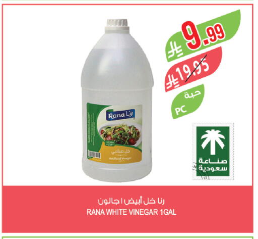 available at Farm  in KSA, Saudi Arabia, Saudi - Al Khobar