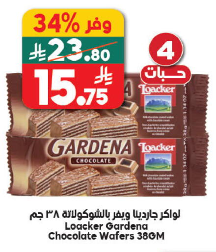 available at Dukan in KSA, Saudi Arabia, Saudi - Medina